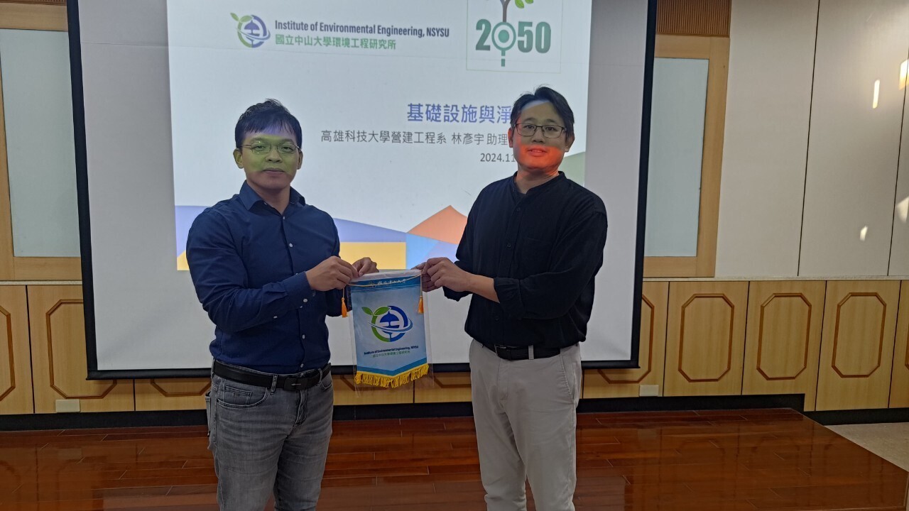 書報討論-國立高雄科技大學營建工程系 林彥宇 助理教授(另開新視窗/jpg檔)圖片