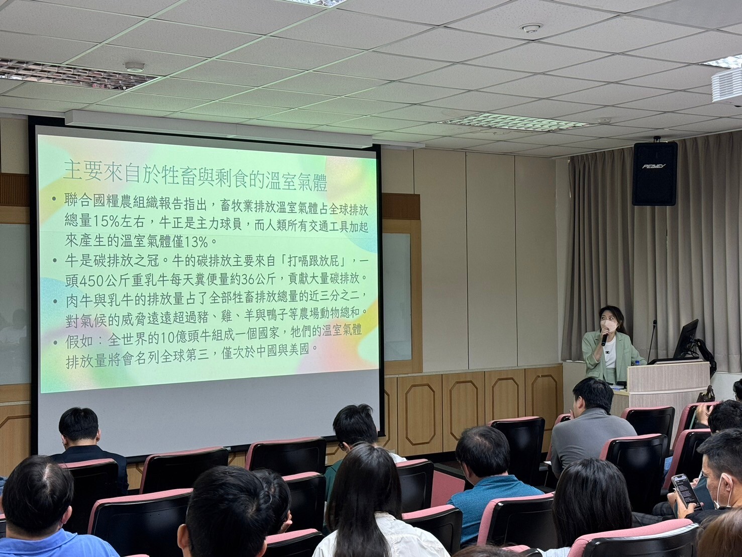 專題演講 - 陳沛羲演講(另開新視窗/jpg檔)圖片
