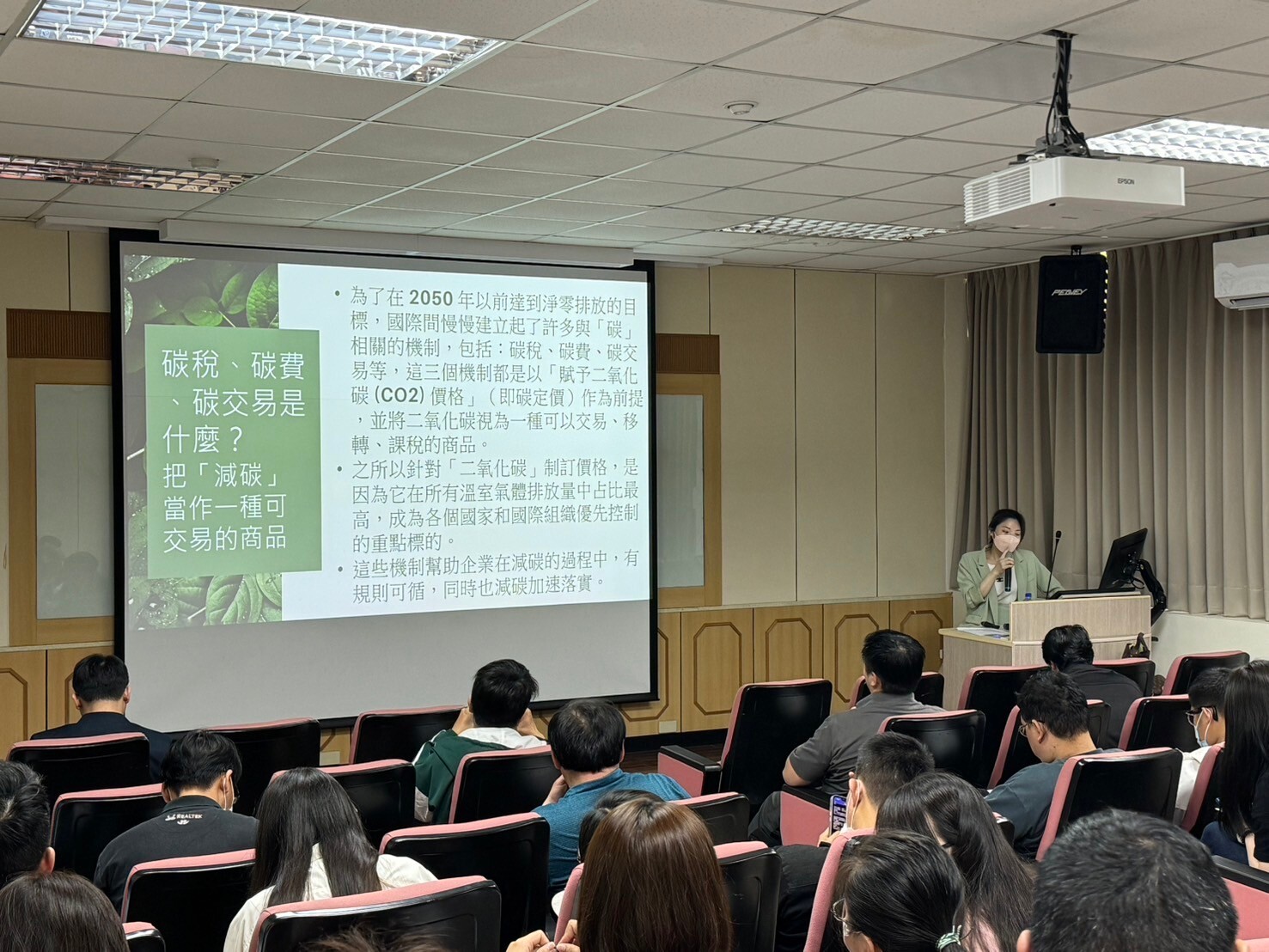 專題演講 - 陳沛羲演講(另開新視窗/jpg檔)圖片