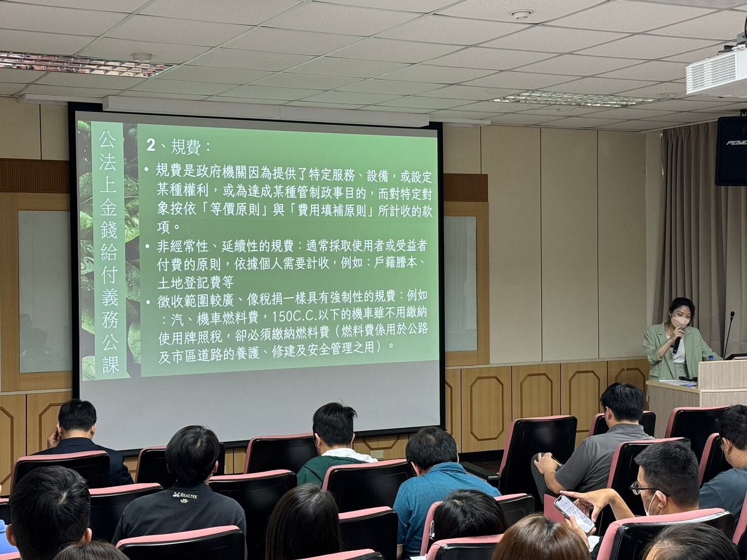 專題演講 - 陳沛羲演講(另開新視窗/jpg檔)圖片