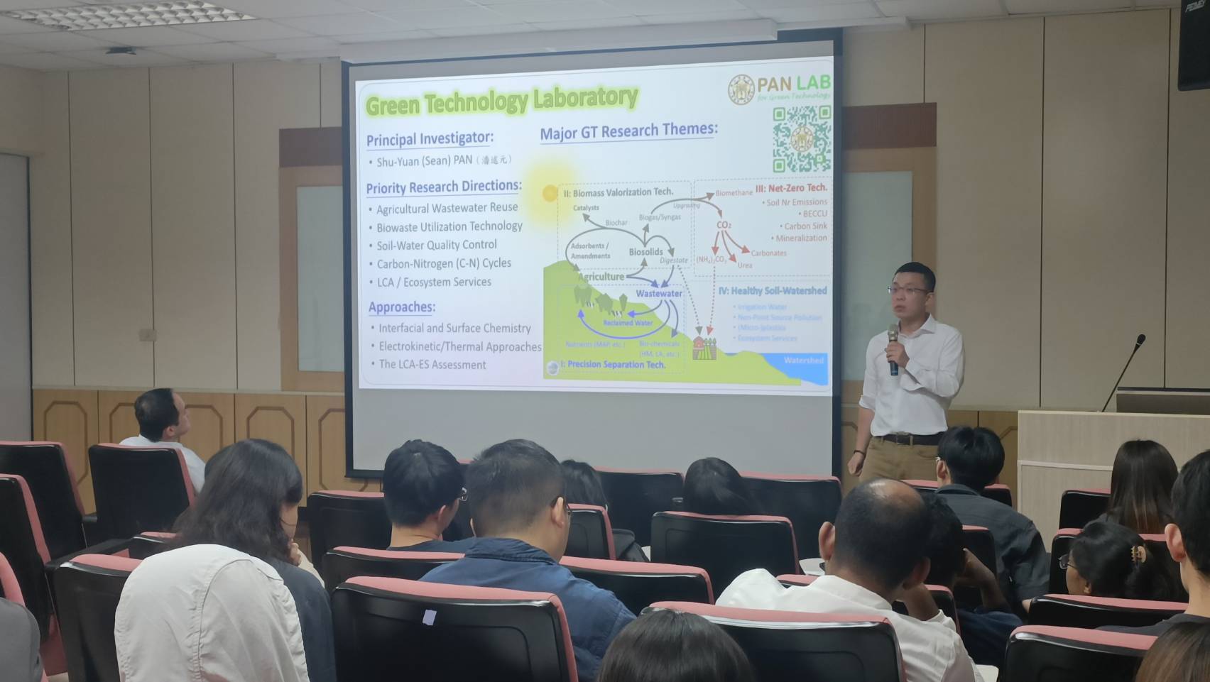 書報討論 -國立臺灣大學生物環境系統工程學系 潘述元 副教授 演講(另開新視窗/jpg檔)圖片