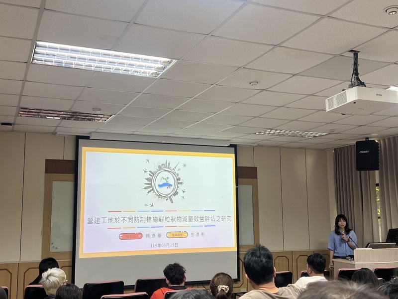 專題演講 - 賴彥蓁 演講圖片