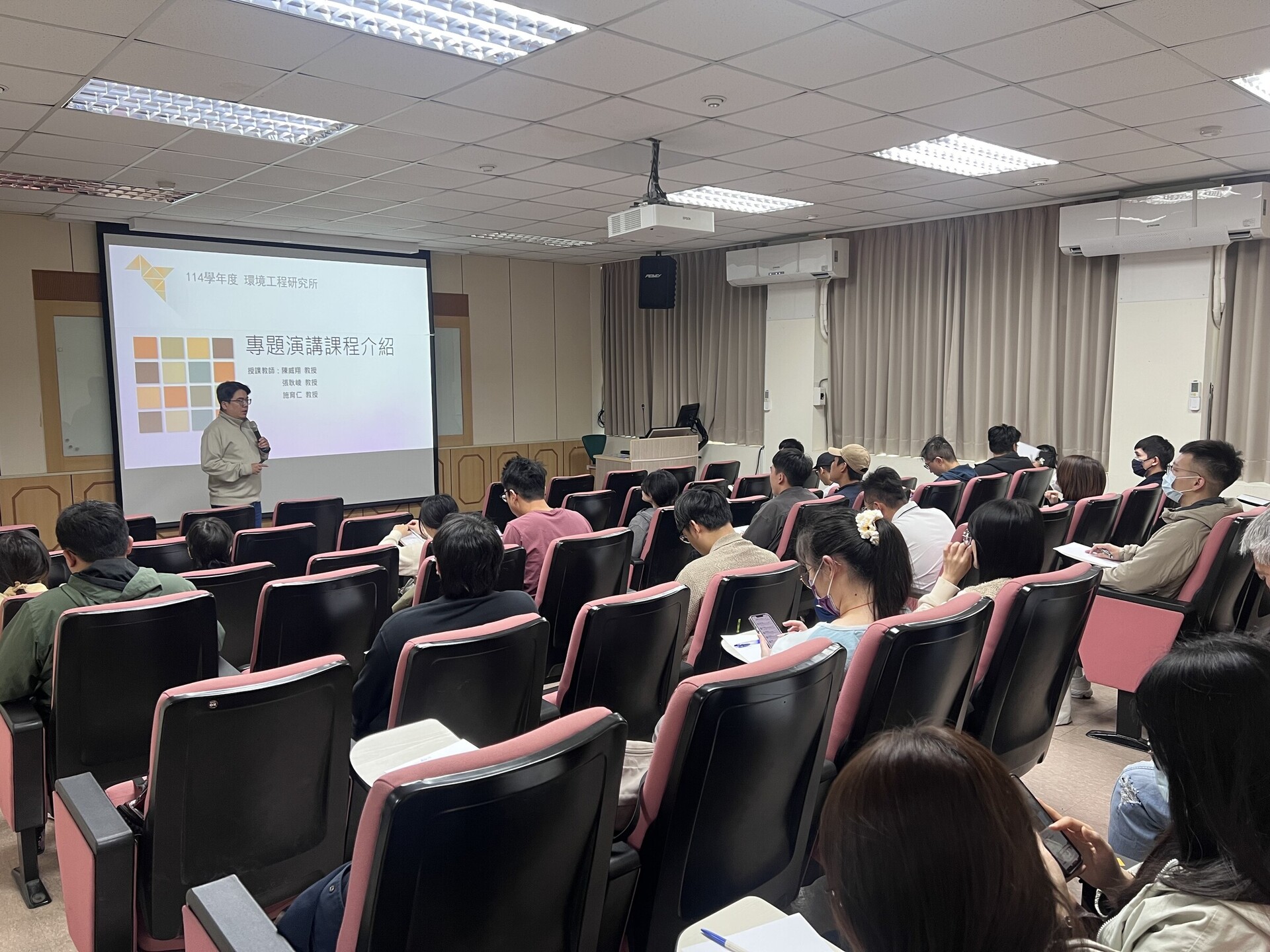 專題演講 - 國立中山大學環境工程研究所 陳威翔 教授兼所長演講(另開新視窗/jpeg檔)圖片