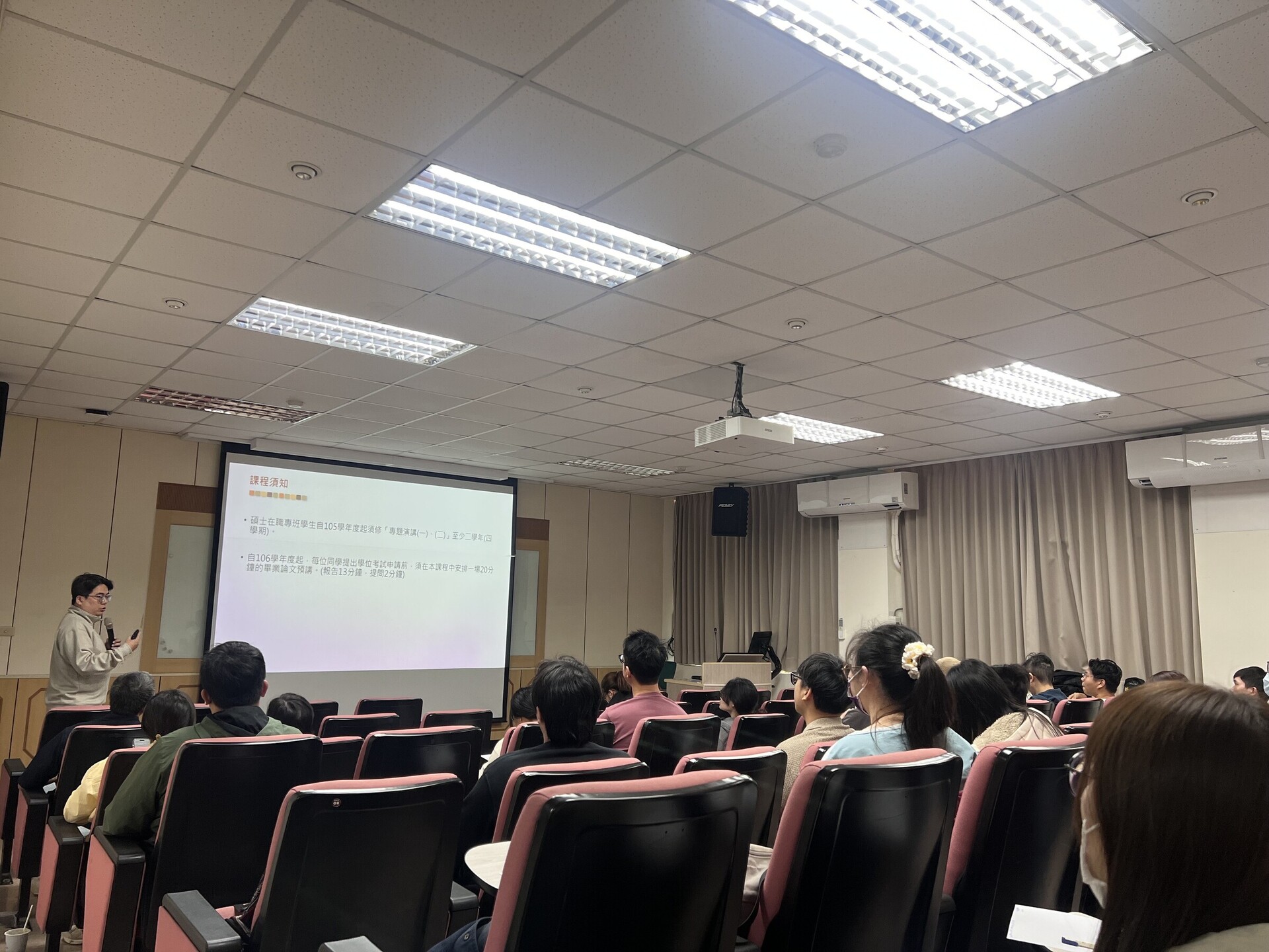 專題演講 - 國立中山大學環境工程研究所 陳威翔 教授兼所長演講(另開新視窗/jpeg檔)圖片