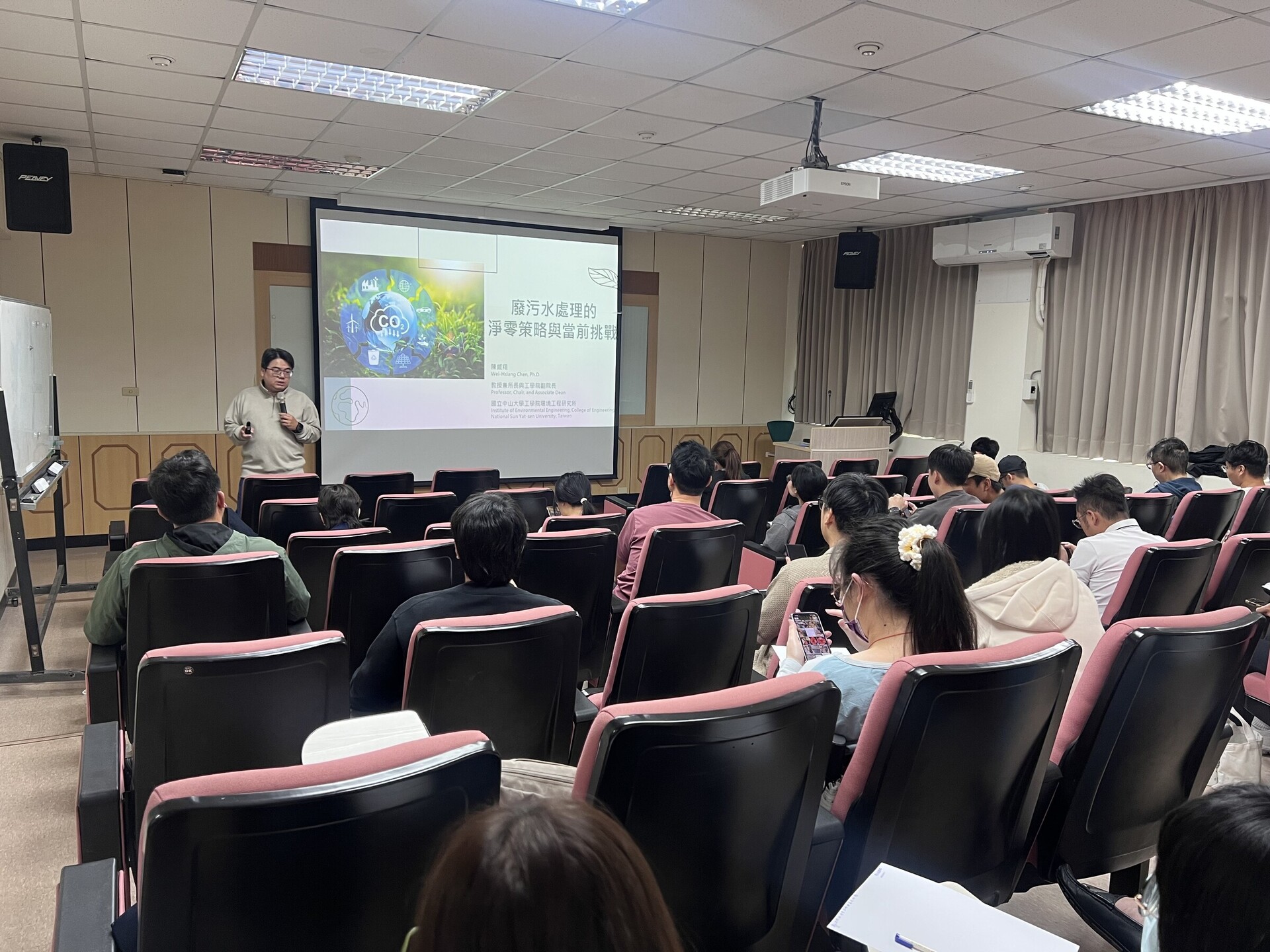 專題演講 - 國立中山大學環境工程研究所 陳威翔 教授兼所長演講(另開新視窗/jpeg檔)圖片