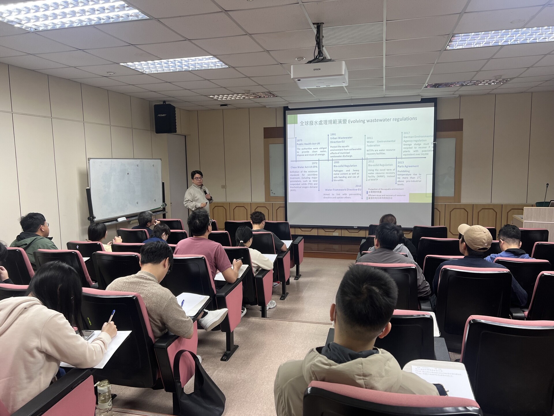 專題演講 - 國立中山大學環境工程研究所 陳威翔 教授兼所長演講(另開新視窗/jpeg檔)圖片