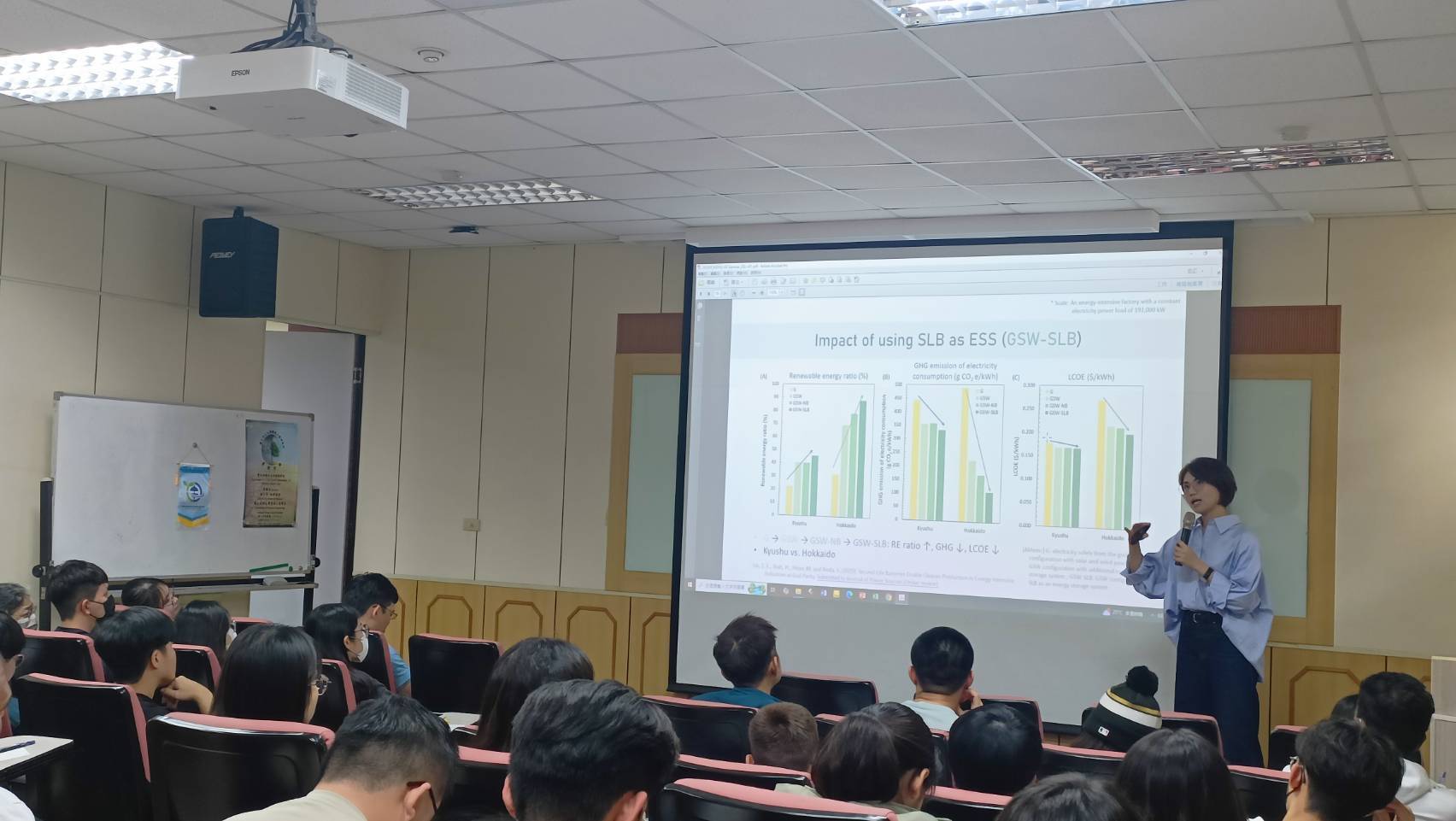 書報討論 -早稻田大學 早稻田科學技術研究所 林子羿 助理研究員 演講(另開新視窗/jpg檔)圖片