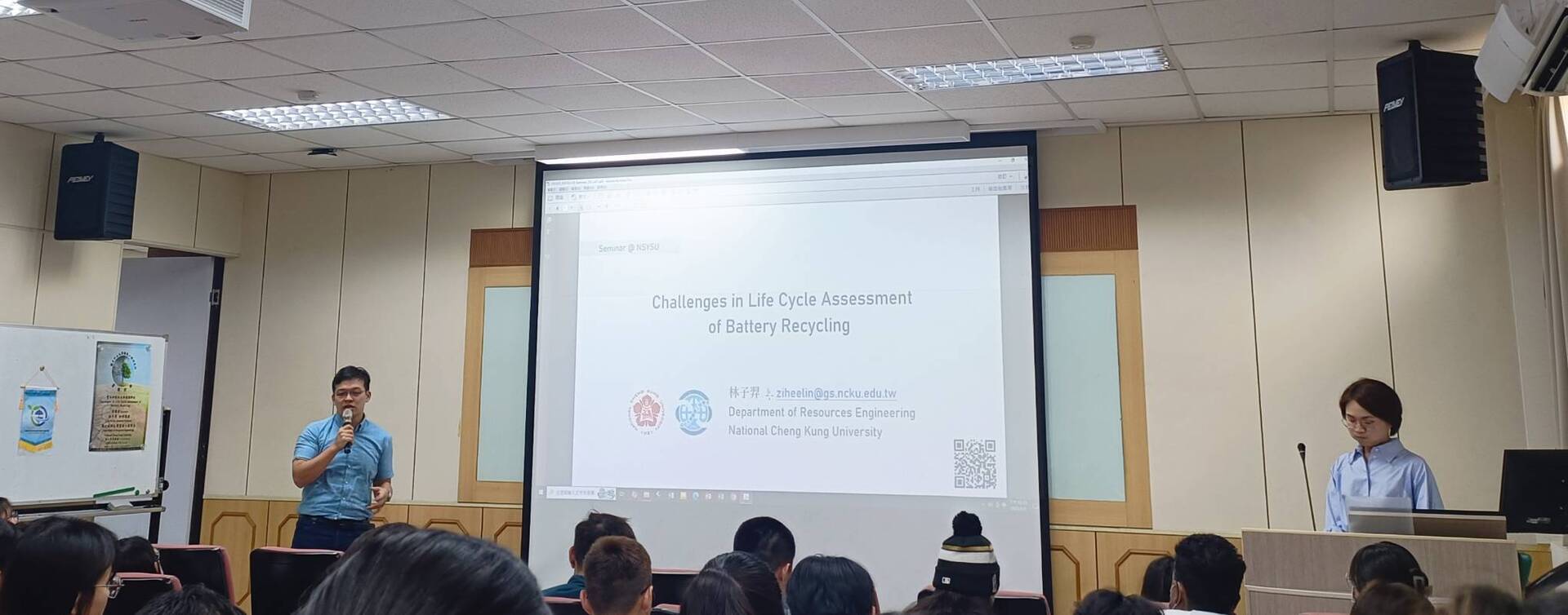 書報討論 -早稻田大學 早稻田科學技術研究所 林子羿 助理研究員 演講(另開新視窗/jpg檔)圖片