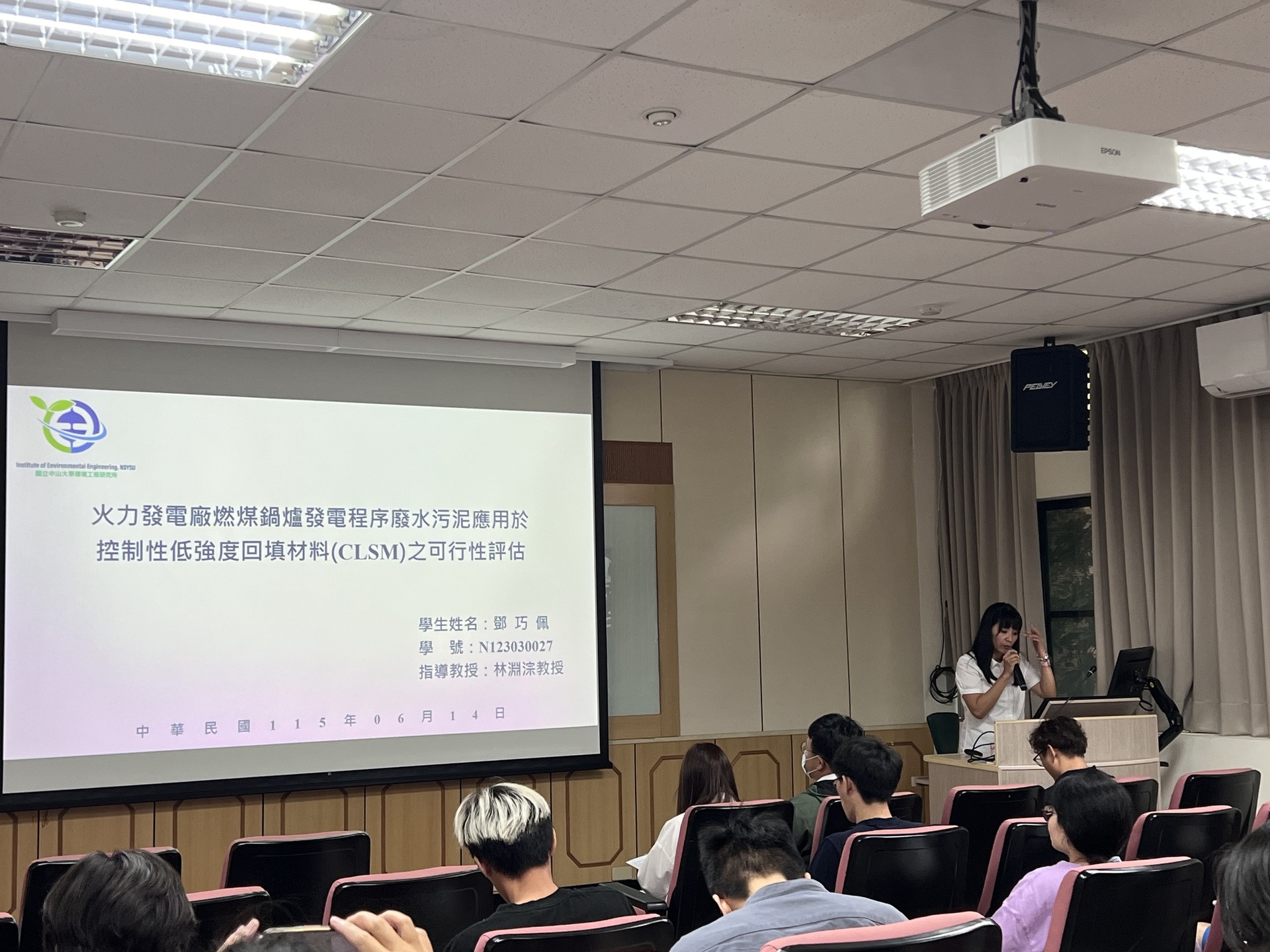 專題演講 - 王雅萍、戴忠霖、尤智鴻、蘇歆詠、鄧巧佩演講(另開新視窗/jpeg檔)圖片
