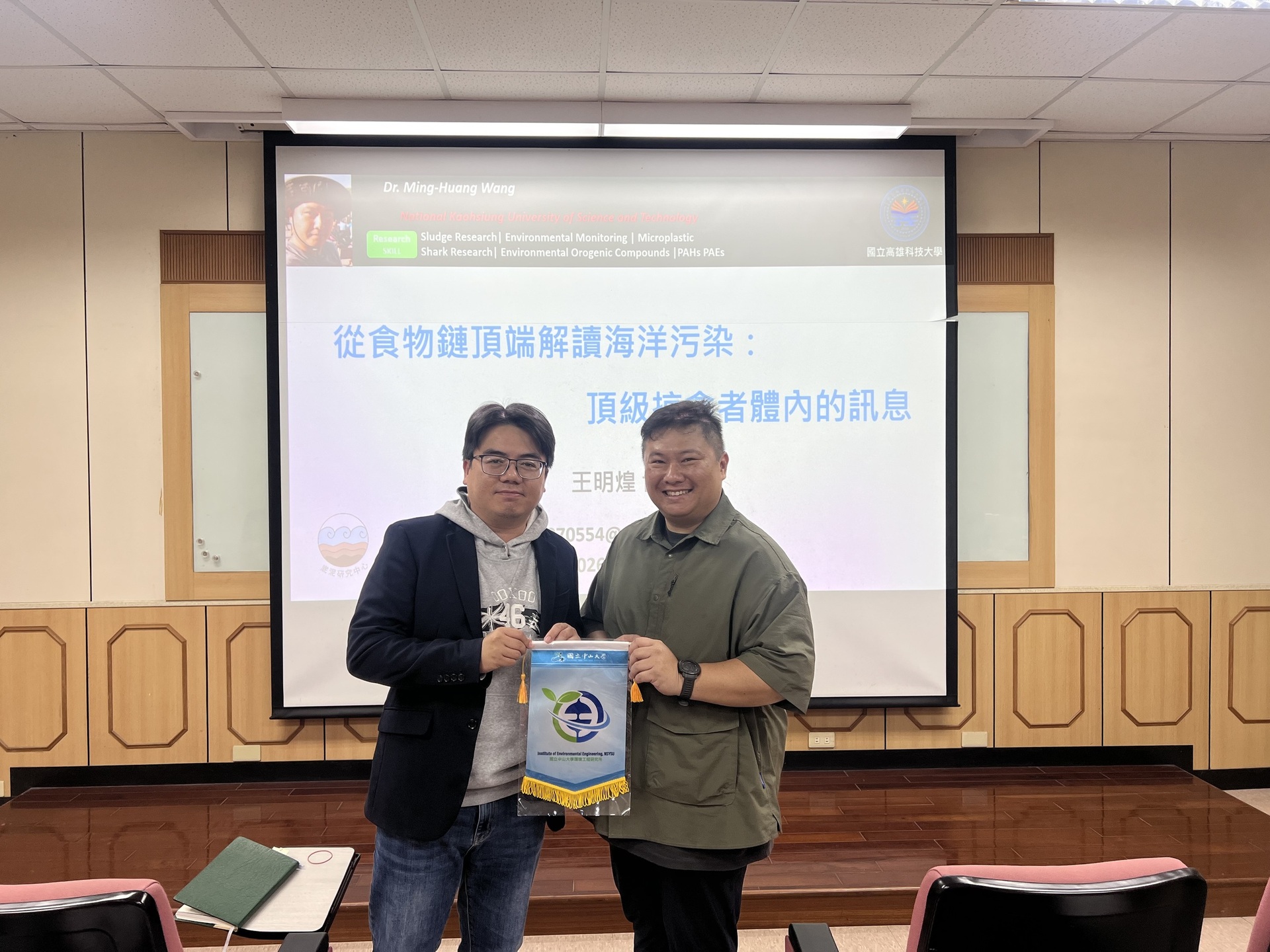 專題演講 - 國立高雄科技大學水圈學院水產科技博士班 王明煌 助理教授演講(另開新視窗/jpeg檔)圖片