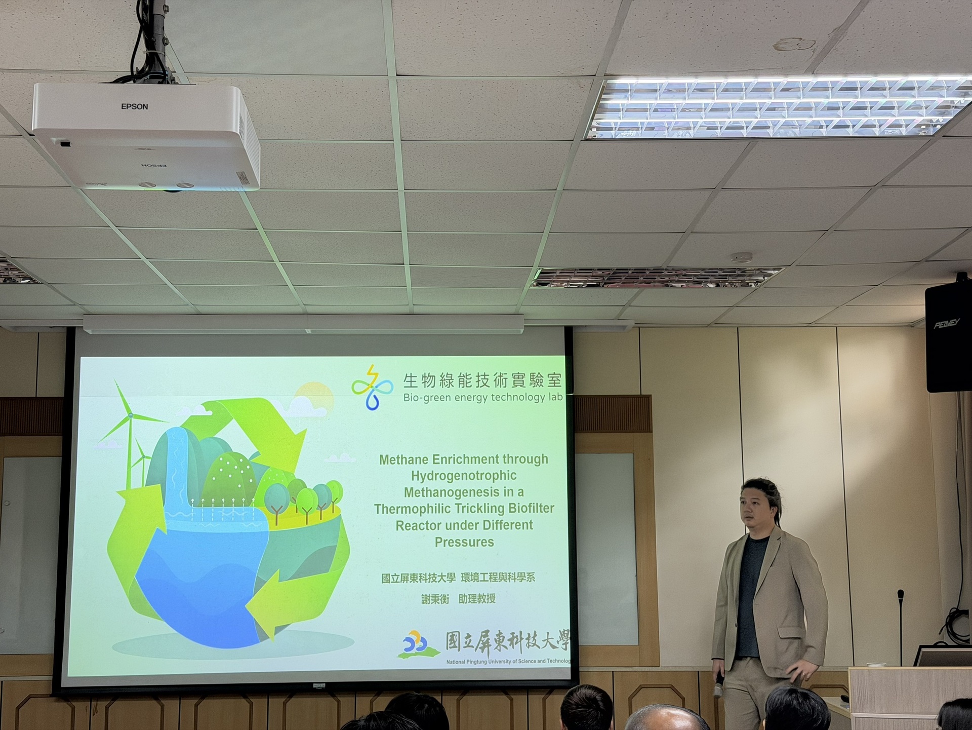 書報討論 -國立屏東科技大學環境工程與科學系 謝秉衡 助理教授演講(另開新視窗/jpg檔)圖片