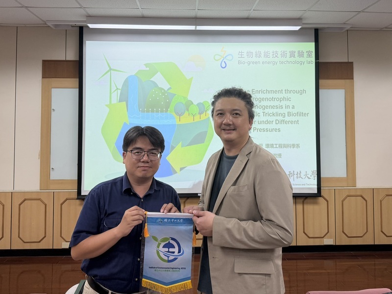 書報討論 -國立屏東科技大學環境工程與科學系 謝秉衡 助理教授演講圖片