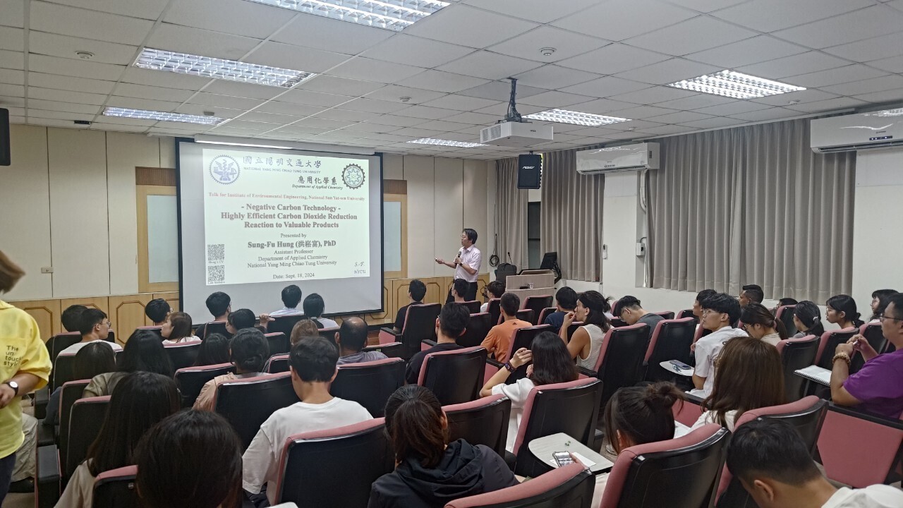 書報討論-國立陽明交通大學應用化學系 洪崧富教授演講(另開新視窗/jpg檔)圖片