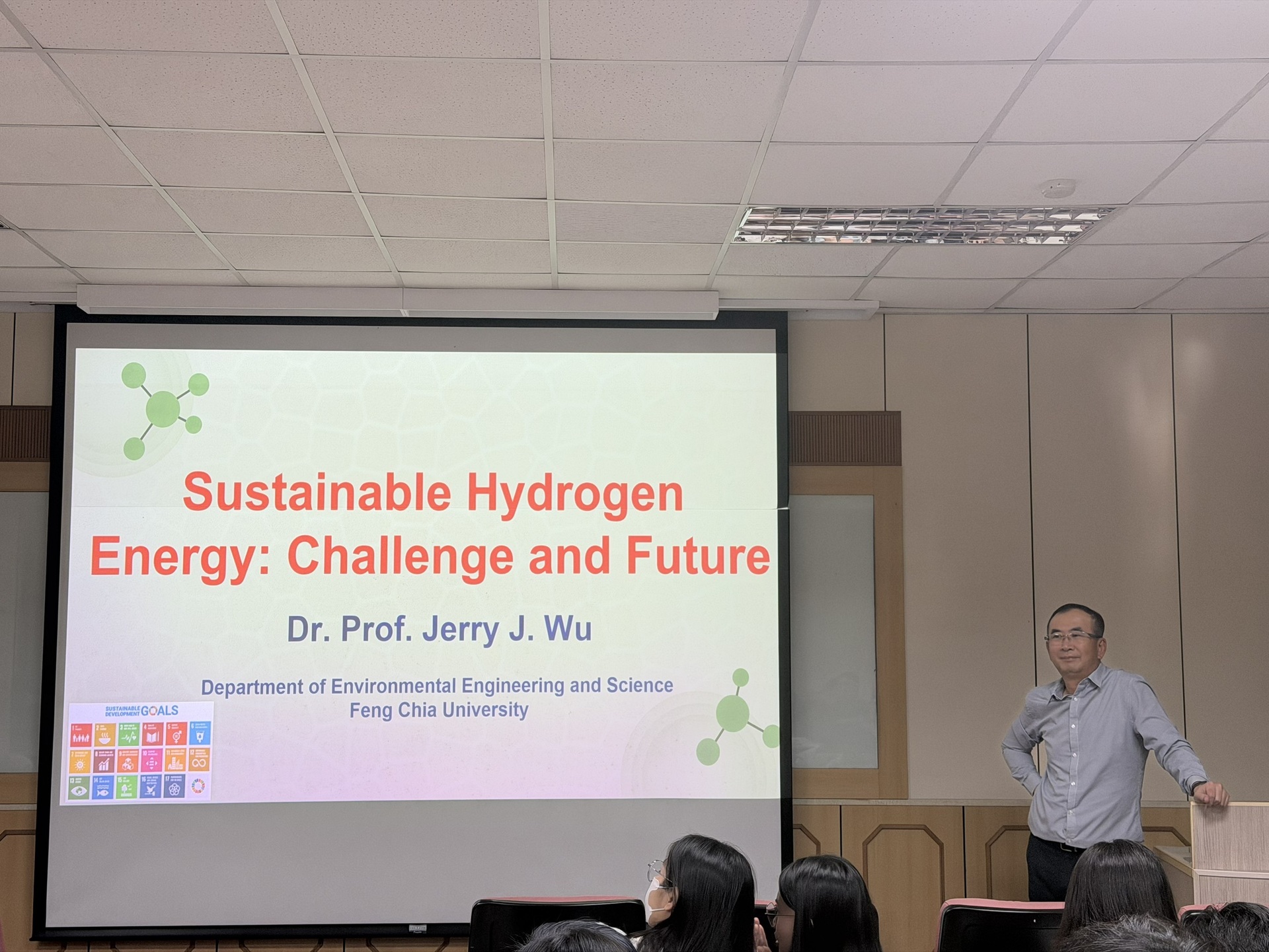 書報討論 -逢甲大學環境工程與科學系 吳俊哲 特聘教授演講(另開新視窗/jpg檔)圖片