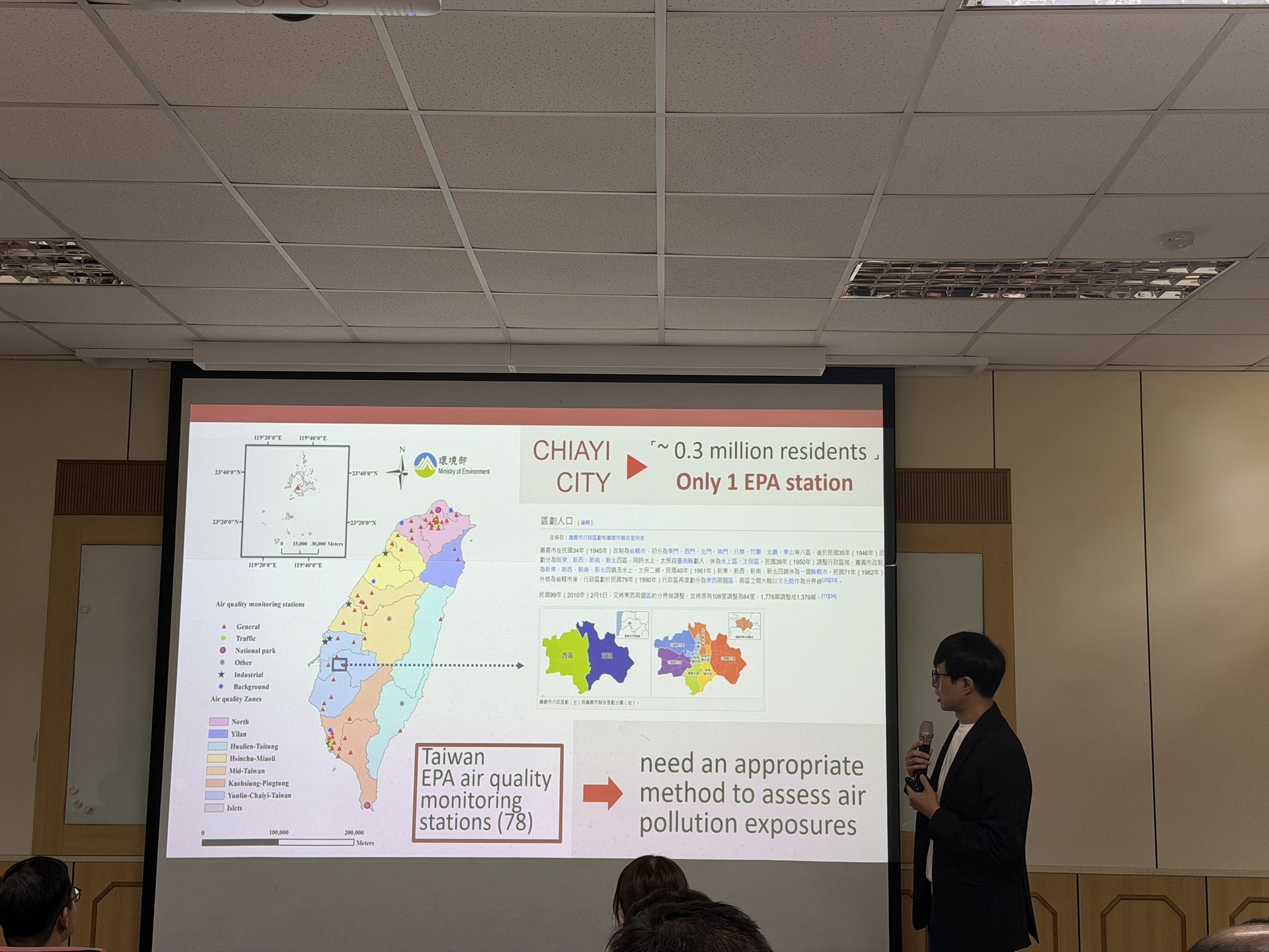 書報討論 -國立成功大學測量及空間資訊學系 吳治達 教授演講 (另開新視窗/jpg檔)圖片