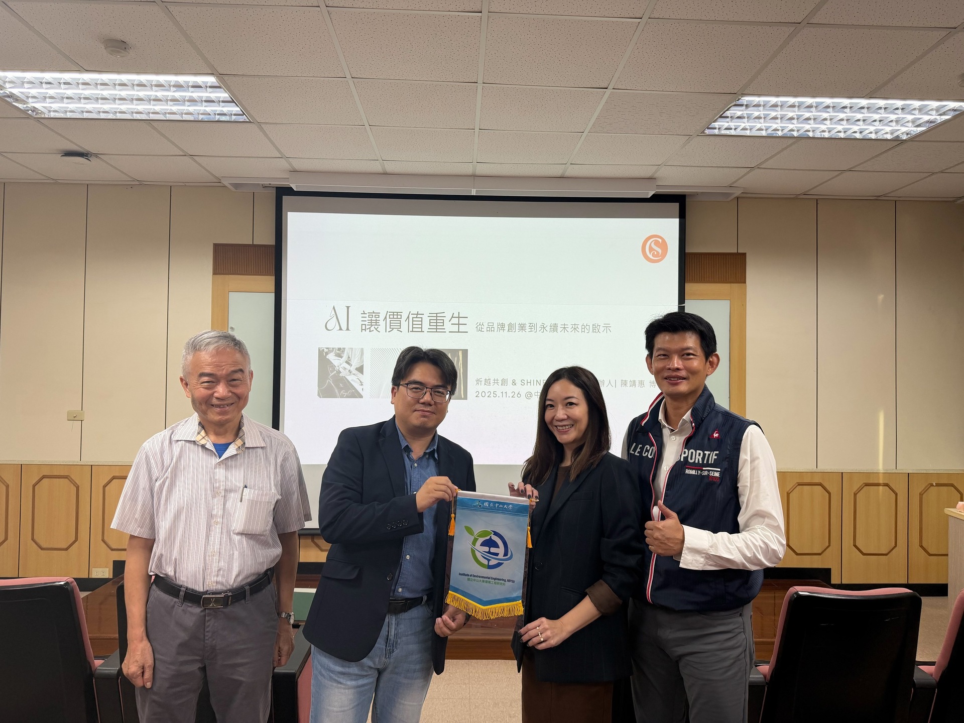 書報討論 -炘越共創股份有限公司 陳靖惠 總經理演講(另開新視窗/jpg檔)圖片