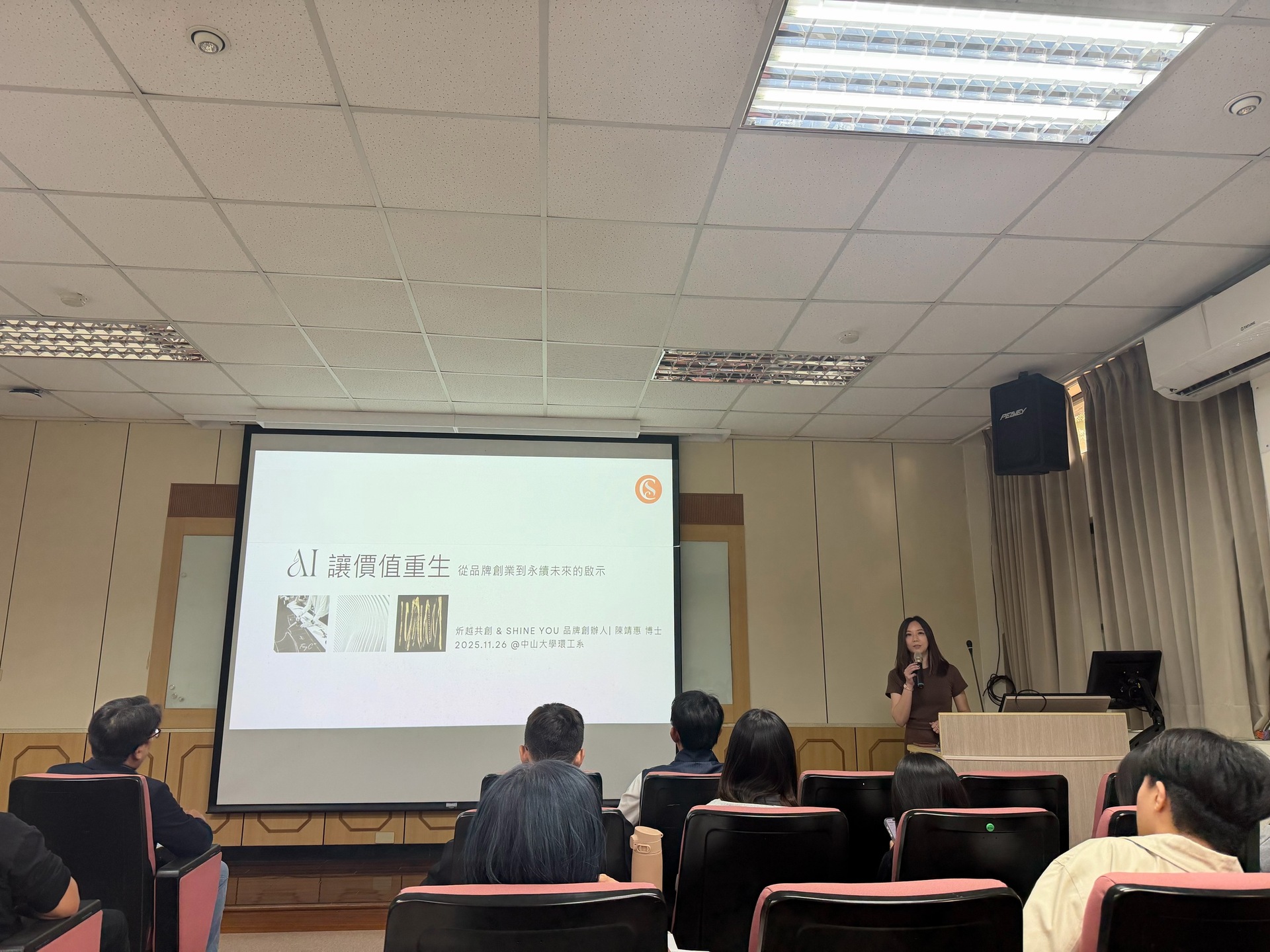 書報討論 -炘越共創股份有限公司 陳靖惠 總經理演講(另開新視窗/jpg檔)圖片