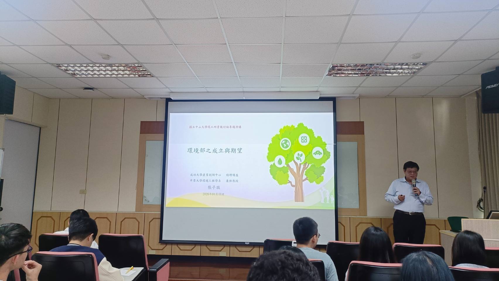 書報討論 -行政院 張子敬 前政務委員演講(另開新視窗/jpg檔)圖片