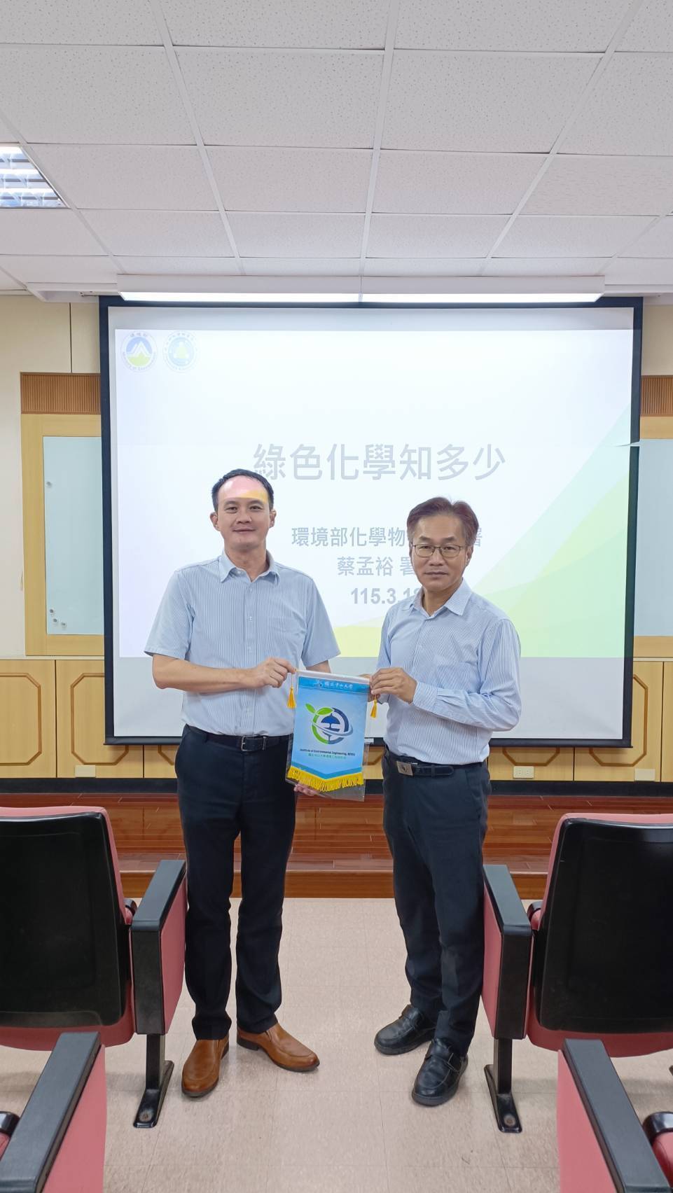 書報討論 -環境部化學物質管理署 蔡孟裕 署長演講(另開新視窗/jpg檔)圖片