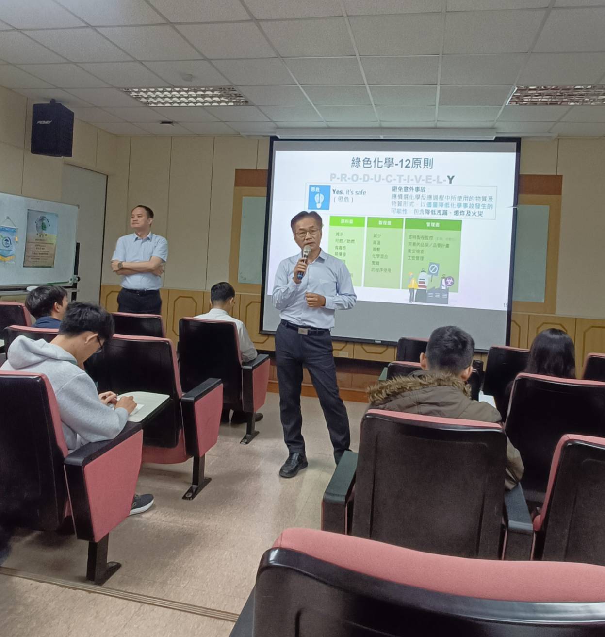 書報討論 -環境部化學物質管理署 蔡孟裕 署長演講(另開新視窗/jpg檔)圖片