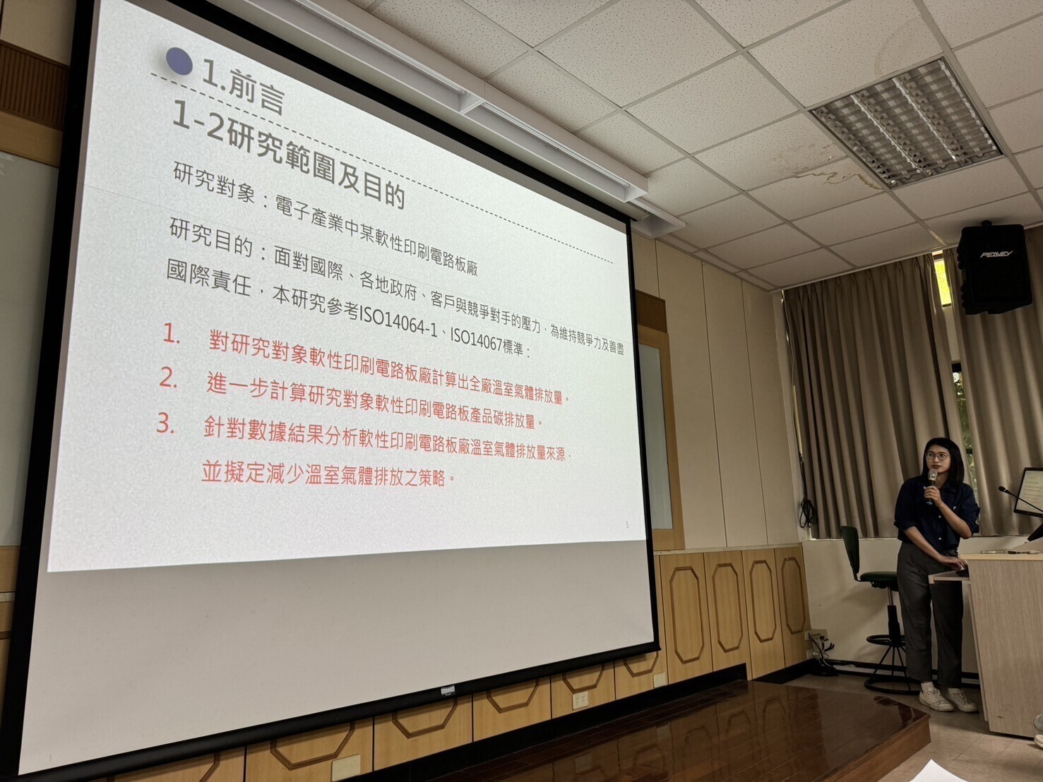 專題演講 - 林郁芳、李雨真、蔡秉芳、張凱婷、蔡盂均演講(另開新視窗/jpeg檔)圖片