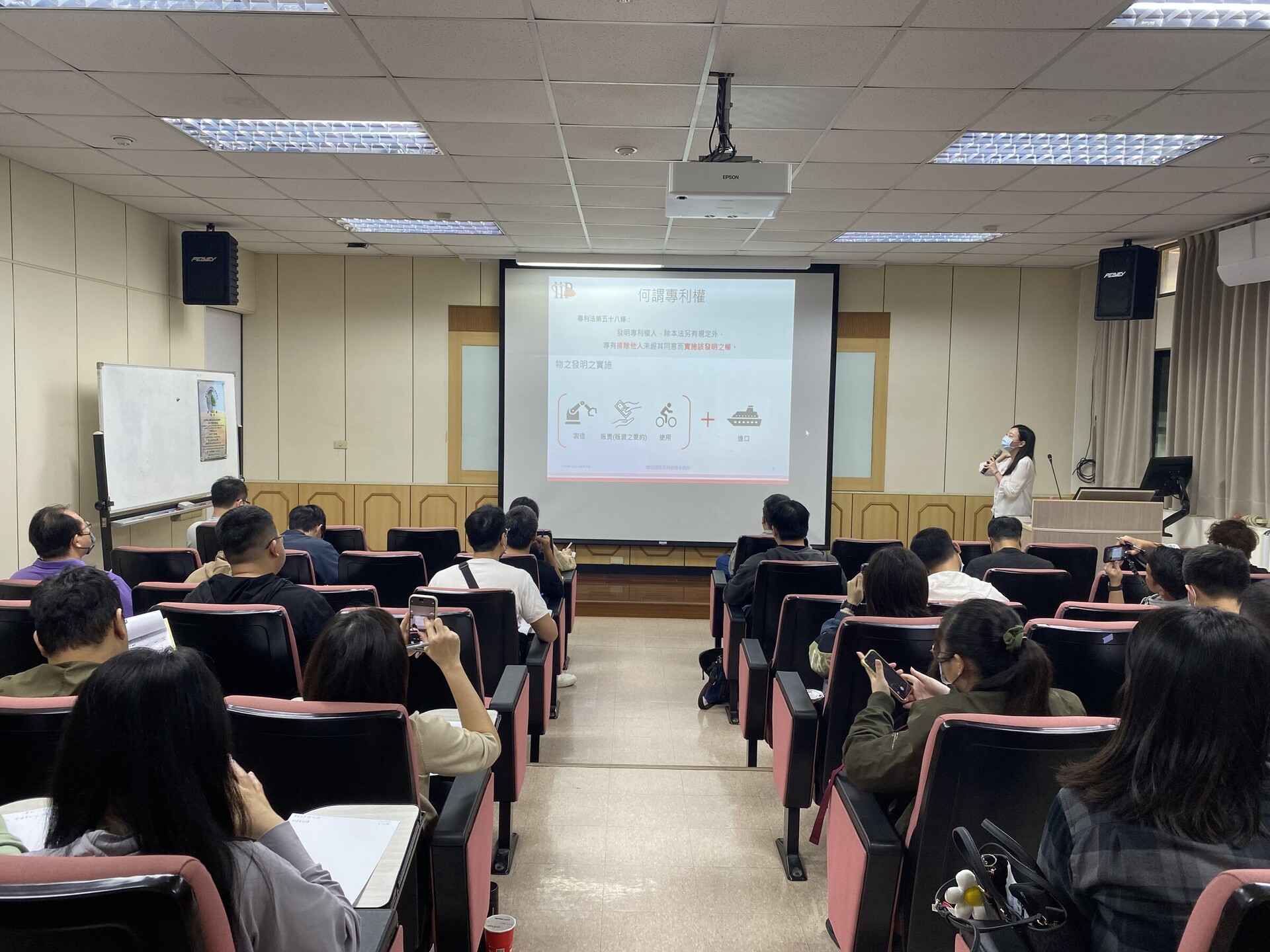 專題演講-鴻瑞國際智權有限公司  蔡依庭 講師 演講(另開新視窗/jpeg檔)圖片
