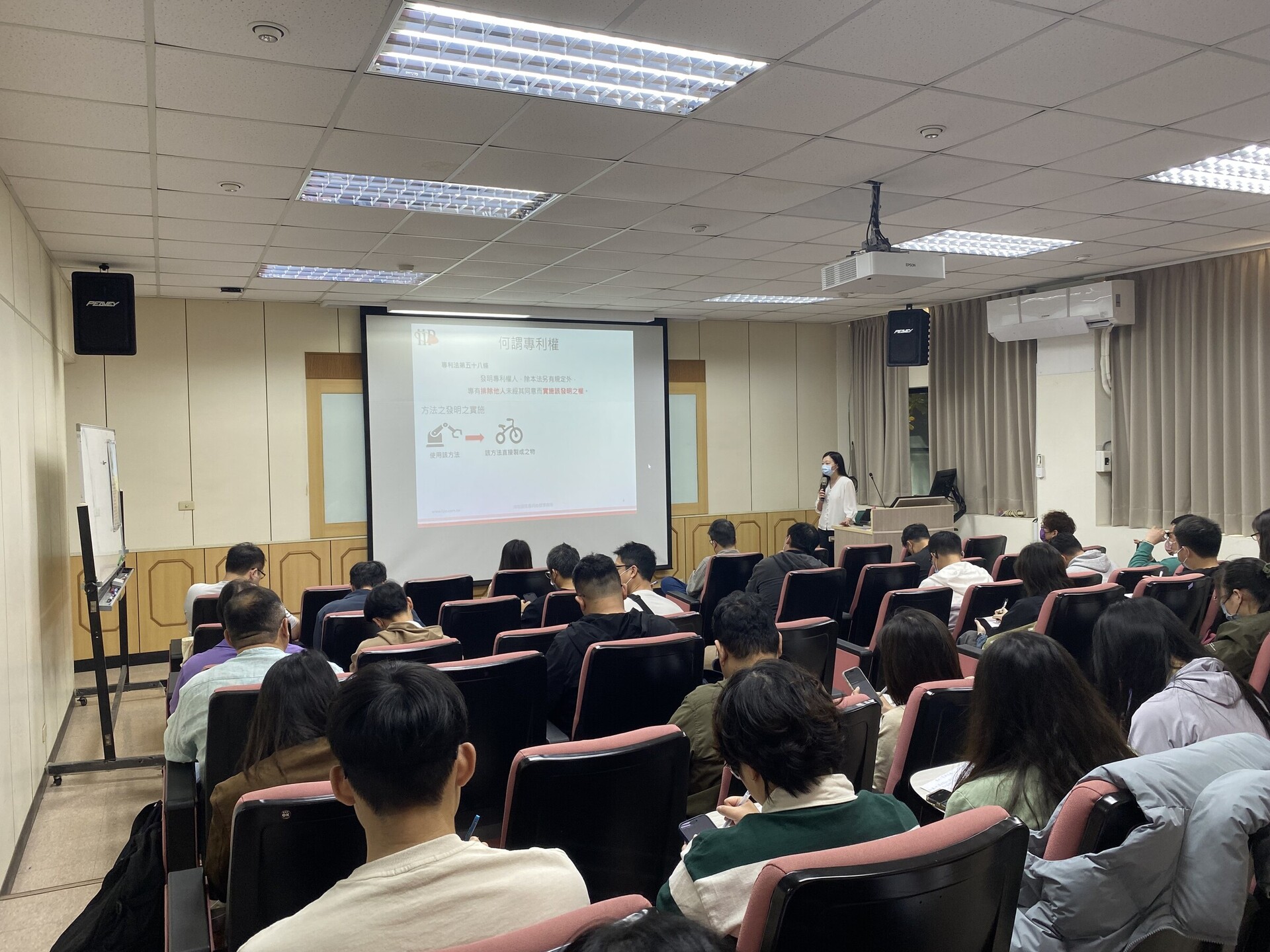 專題演講-鴻瑞國際智權有限公司  蔡依庭 講師 演講(另開新視窗/jpeg檔)圖片