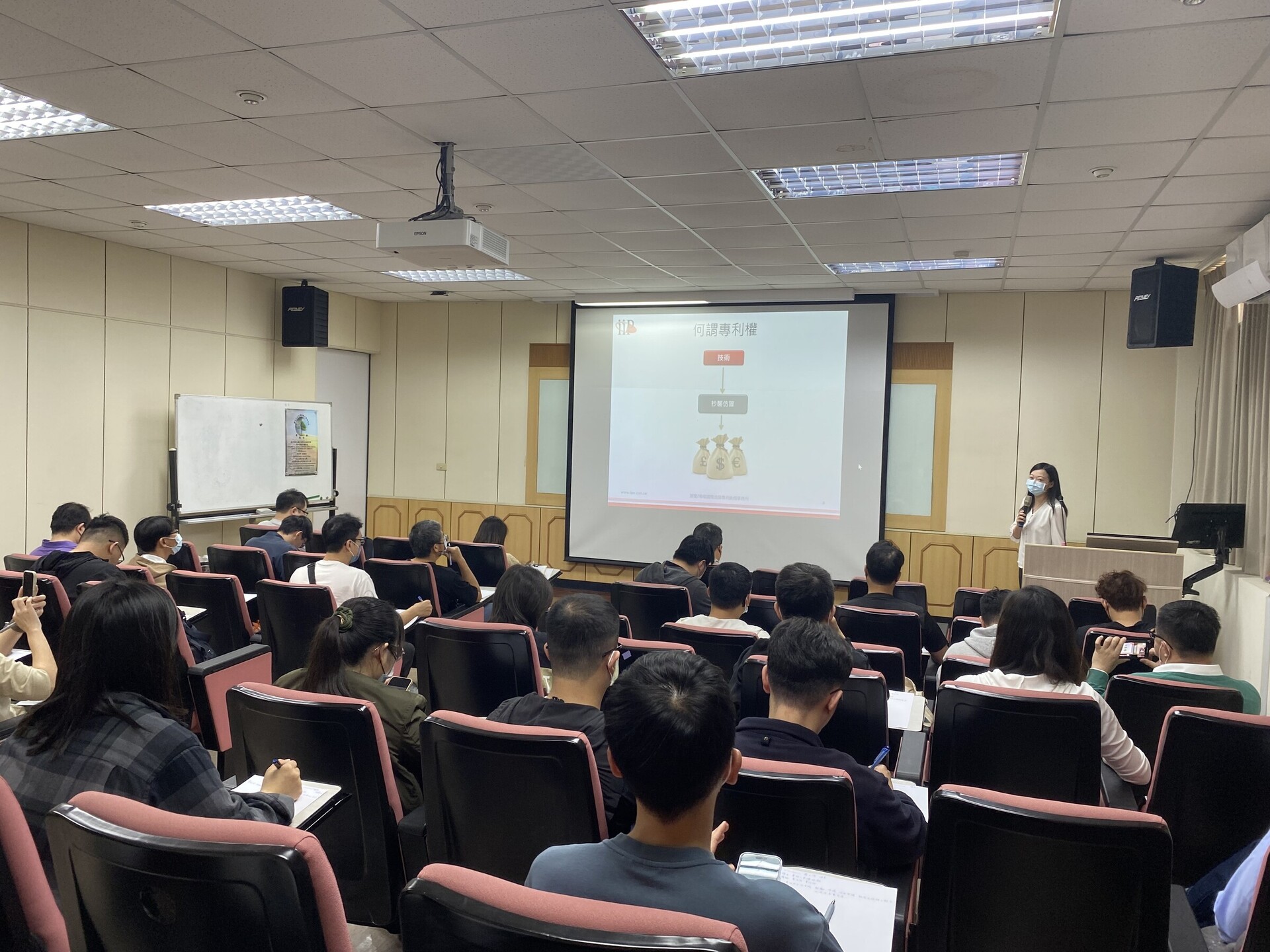 專題演講-鴻瑞國際智權有限公司  蔡依庭 講師 演講(另開新視窗/jpeg檔)圖片