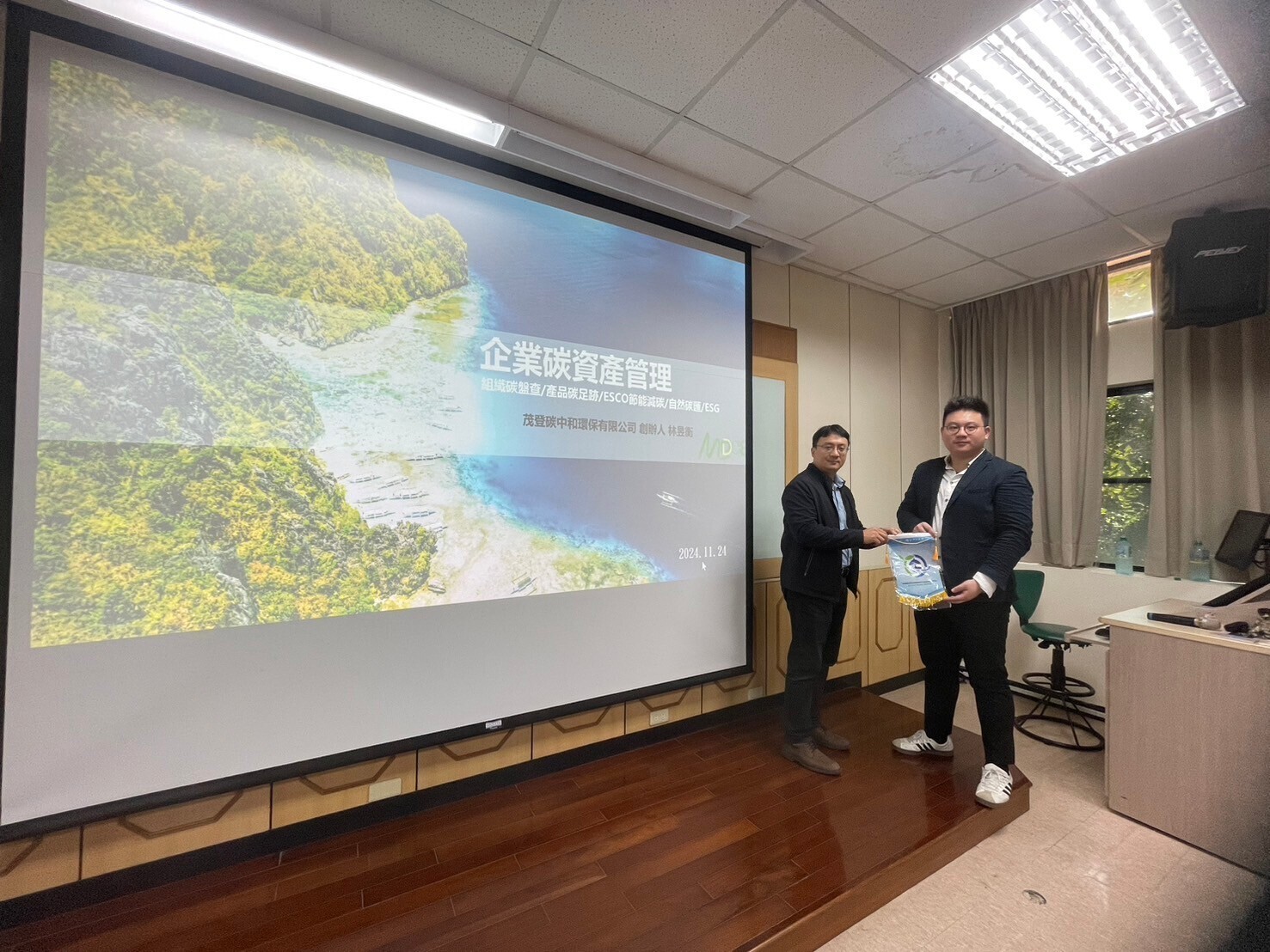 專題演講-茂登碳中和環保有限公司  林昱衡 總經理(另開新視窗/jpg檔)圖片