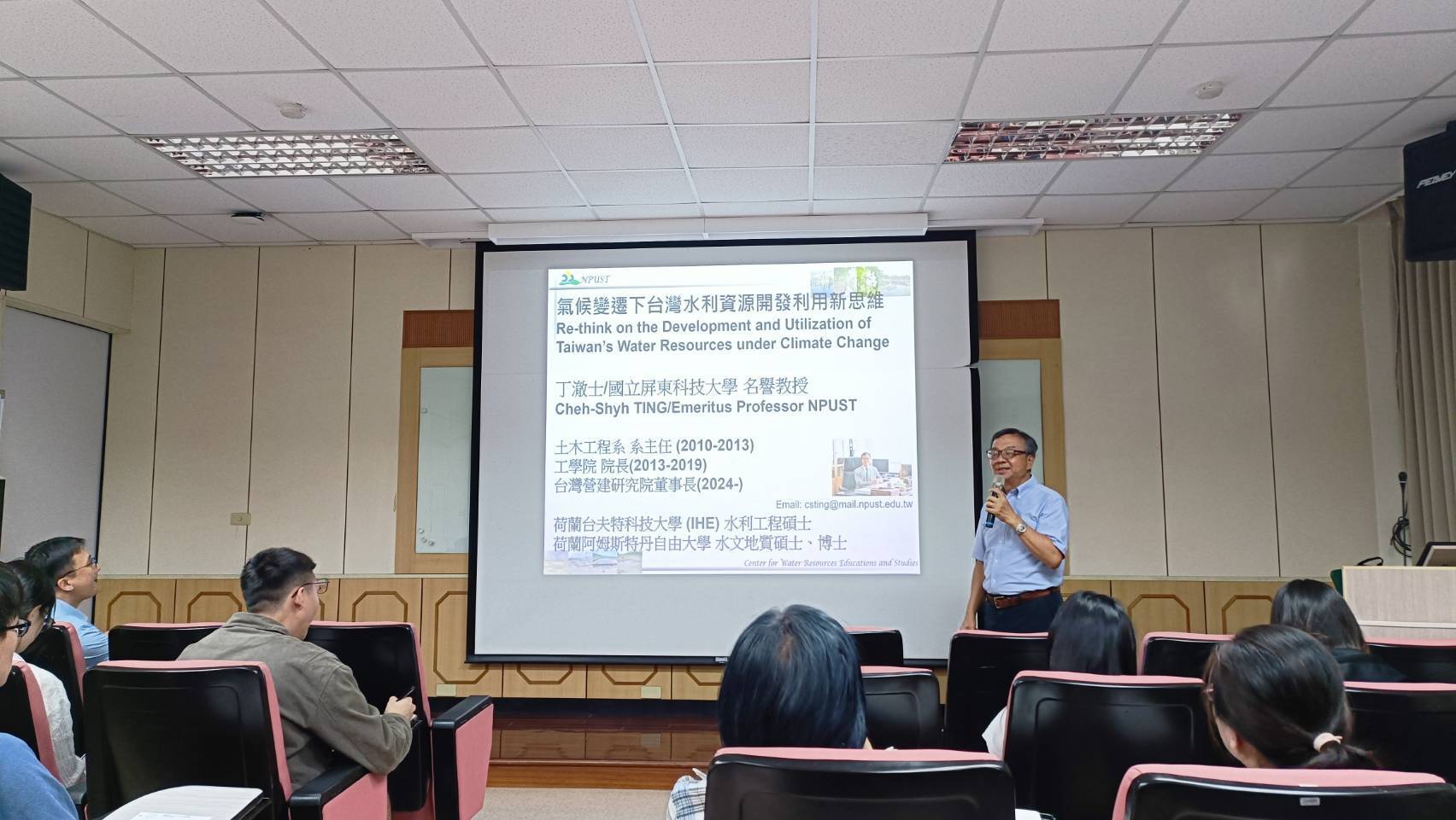 書報討論 -國立屏東科技大學土木工程系 丁澈士 名譽教授演講(另開新視窗/jpg檔)圖片