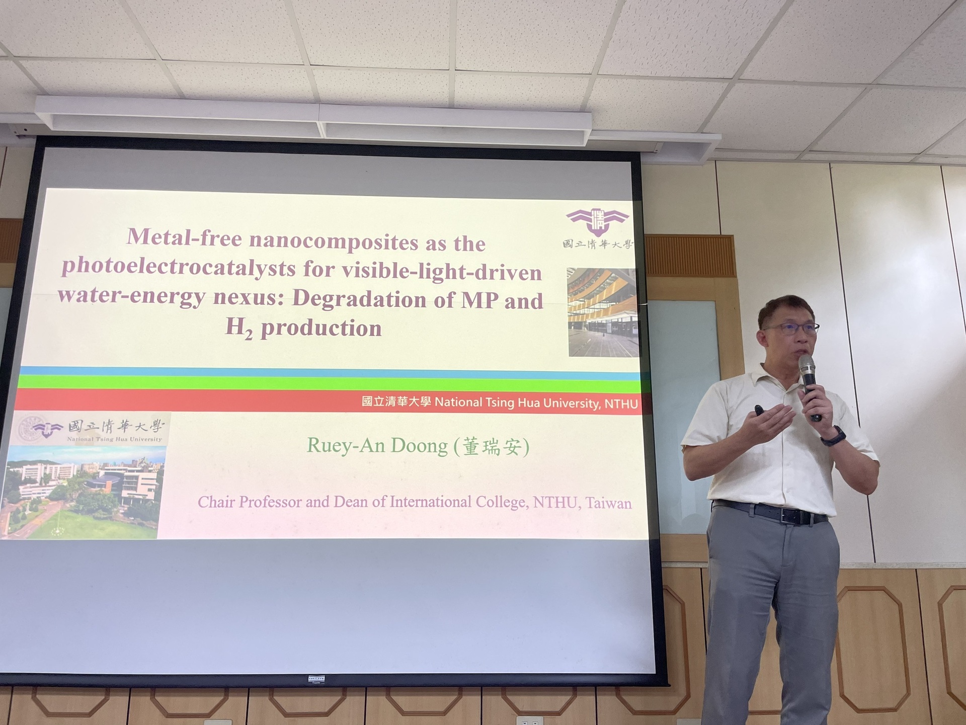 書報討論 -國立清華大學原子科學院分析與環境科學研究所 董瑞安 講座教授演講(另開新視窗/jpg檔)圖片