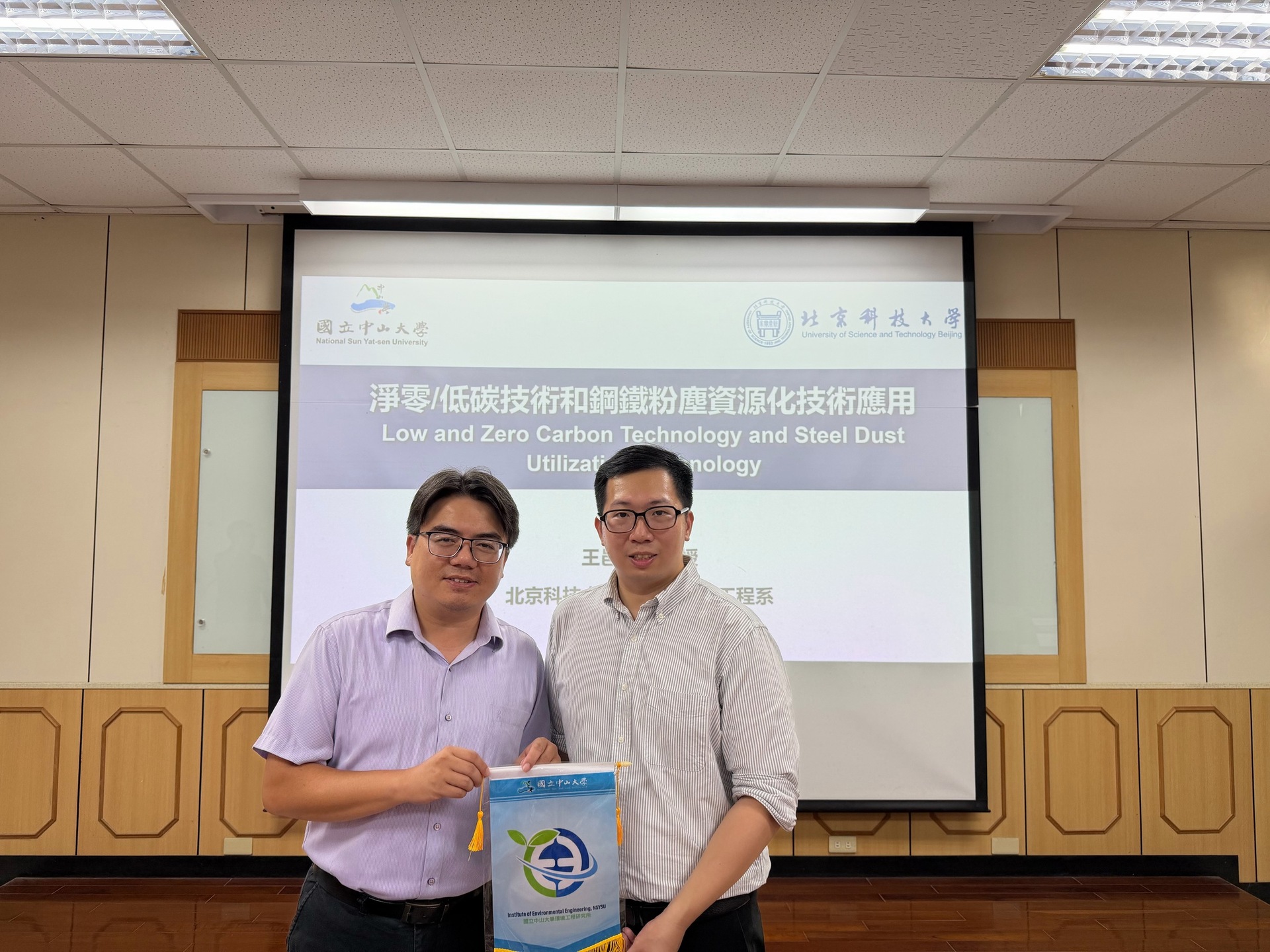 書報討論 -北京科技大學環境科學與工程系 王邑維 副教授演講(另開新視窗/jpg檔)圖片
