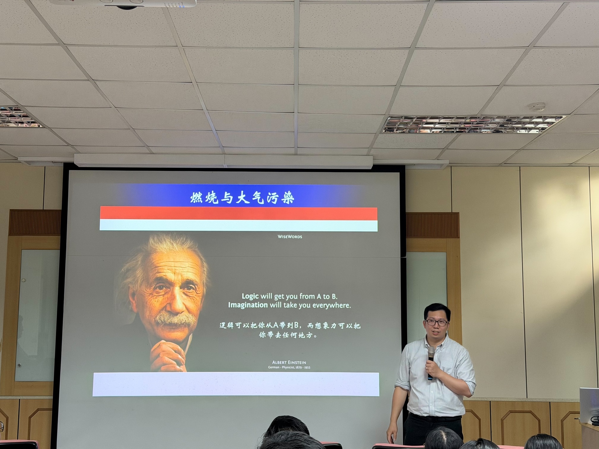 書報討論 -北京科技大學環境科學與工程系 王邑維 副教授演講(另開新視窗/jpg檔)圖片