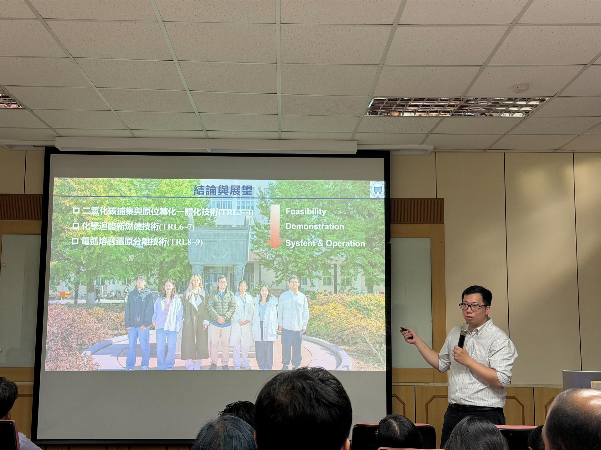書報討論 -北京科技大學環境科學與工程系 王邑維 副教授演講(另開新視窗/jpg檔)圖片