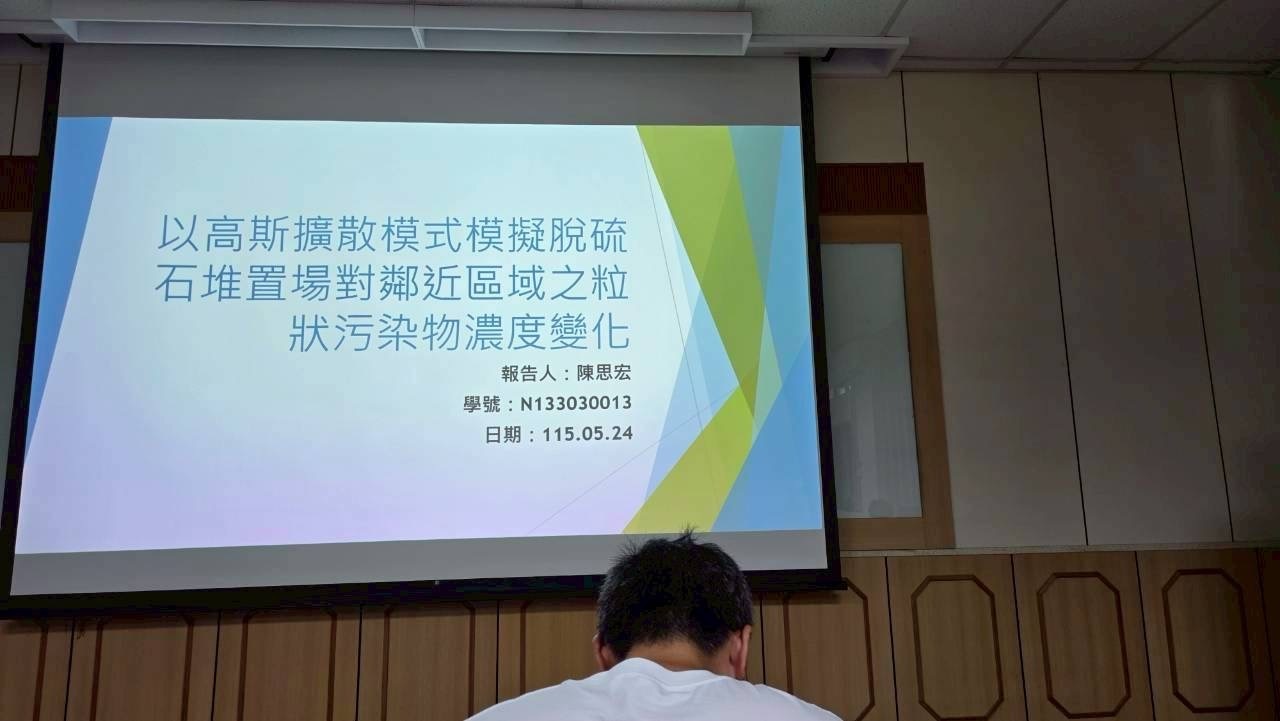 專題演講 - 王信評、陳思宏演講(另開新視窗/jpeg檔)圖片