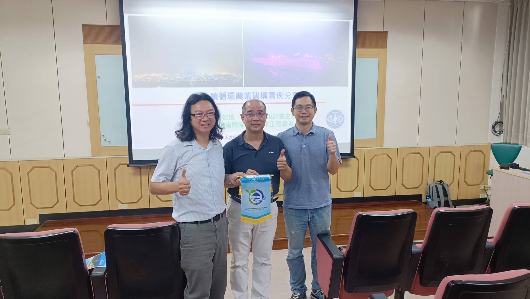 書報討論 -國立暨南國際大學土木工程學系 蔡勇斌 終身特聘教授演講(另開新視窗/jpg檔)圖片