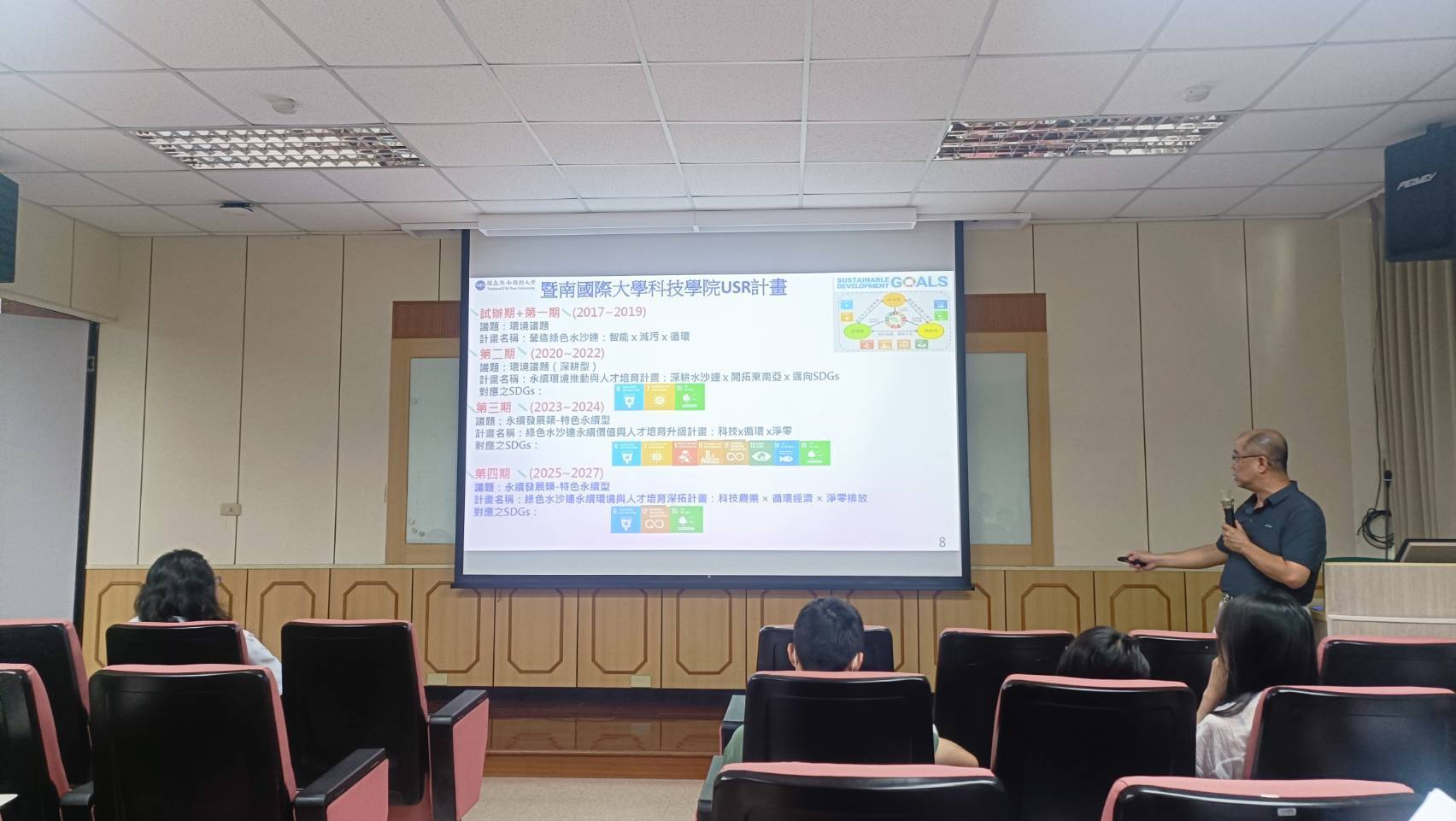 書報討論 -國立暨南國際大學土木工程學系 蔡勇斌 終身特聘教授演講(另開新視窗/jpg檔)圖片