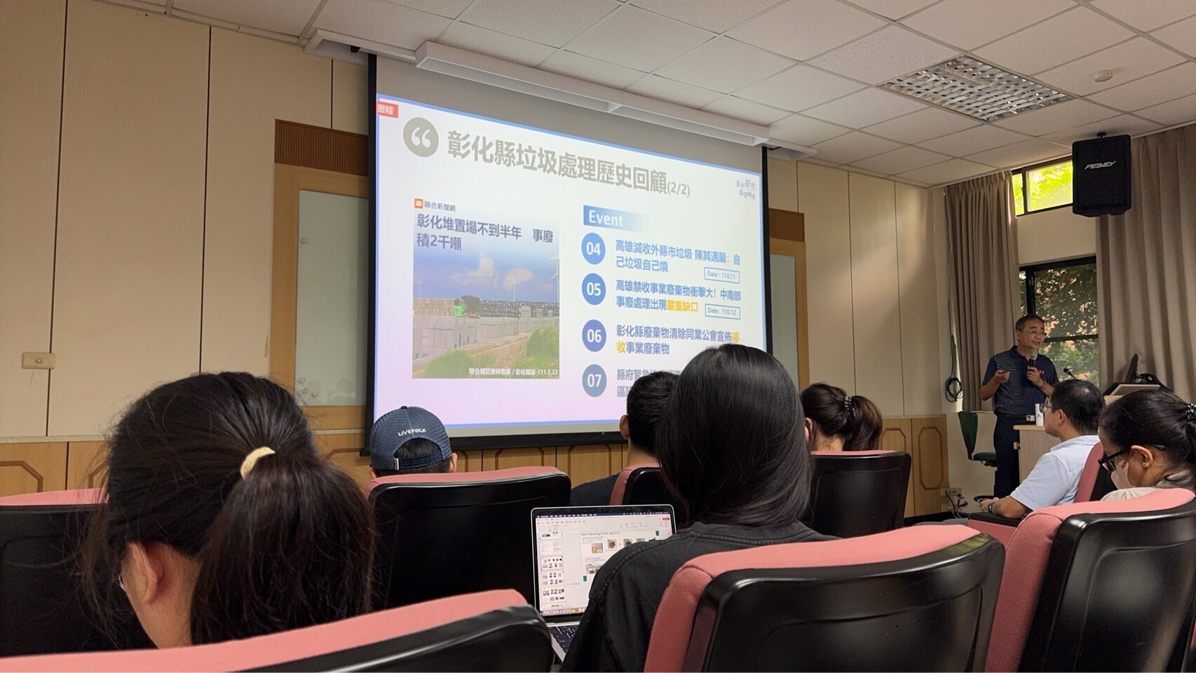 書報討論 -彰化縣環境保護局 江培根局長演講(另開新視窗/jpg檔)圖片