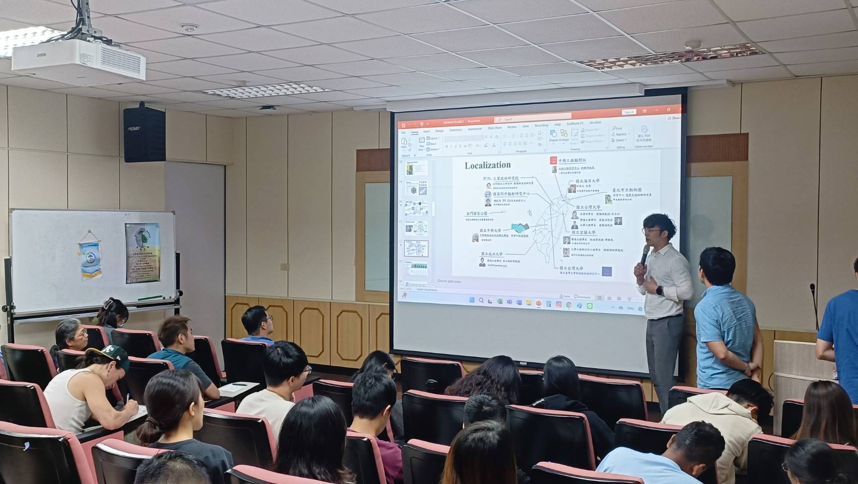 書報討論 -國立宜蘭大學環境工程學系 楊汶達 助理教授 演講(另開新視窗/jpg檔)圖片
