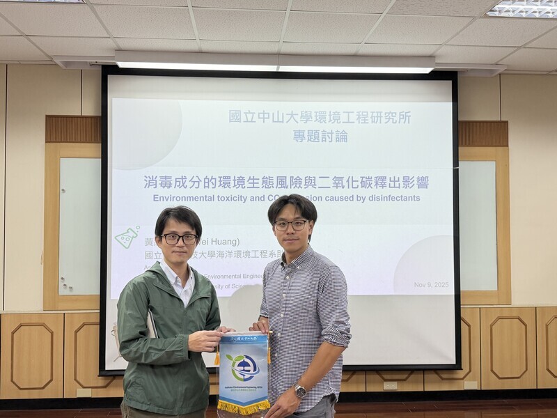 專題演講 -國立高雄科技大學海洋環境工程系 黃紀惟 助理教授演講圖片