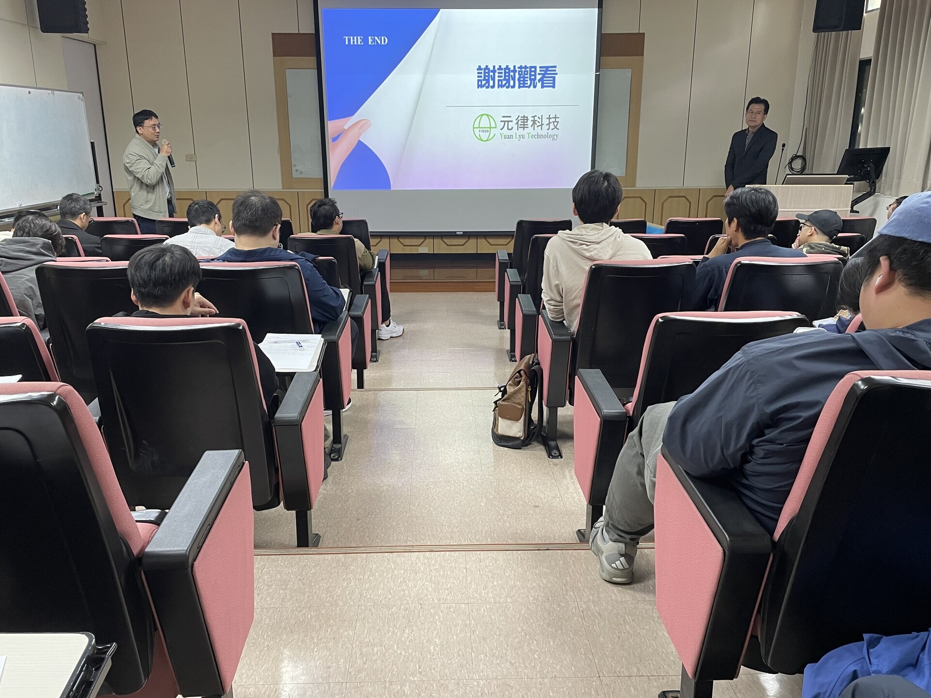 專題演講 -元律科技股份有限公司 方煥銘 副總經理演講(另開新視窗/jpeg檔)圖片