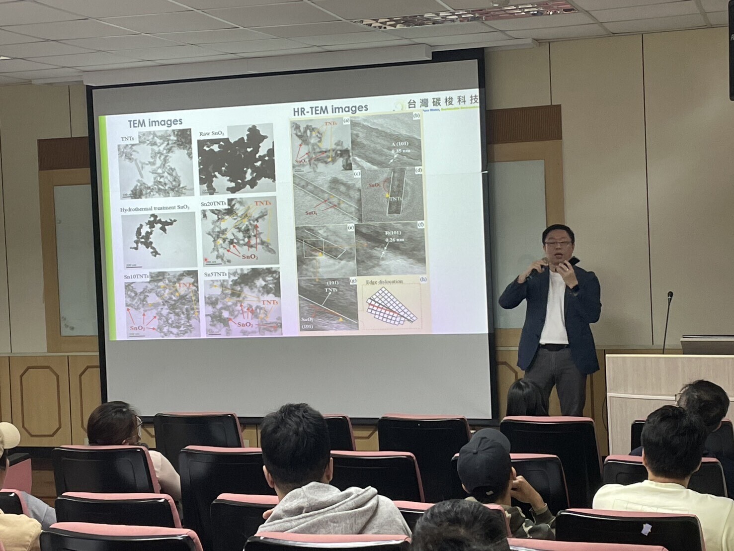 專題演講 -台灣碳梭科技股份有限公司 蔡政諺 執行長演講(另開新視窗/jpeg檔)圖片