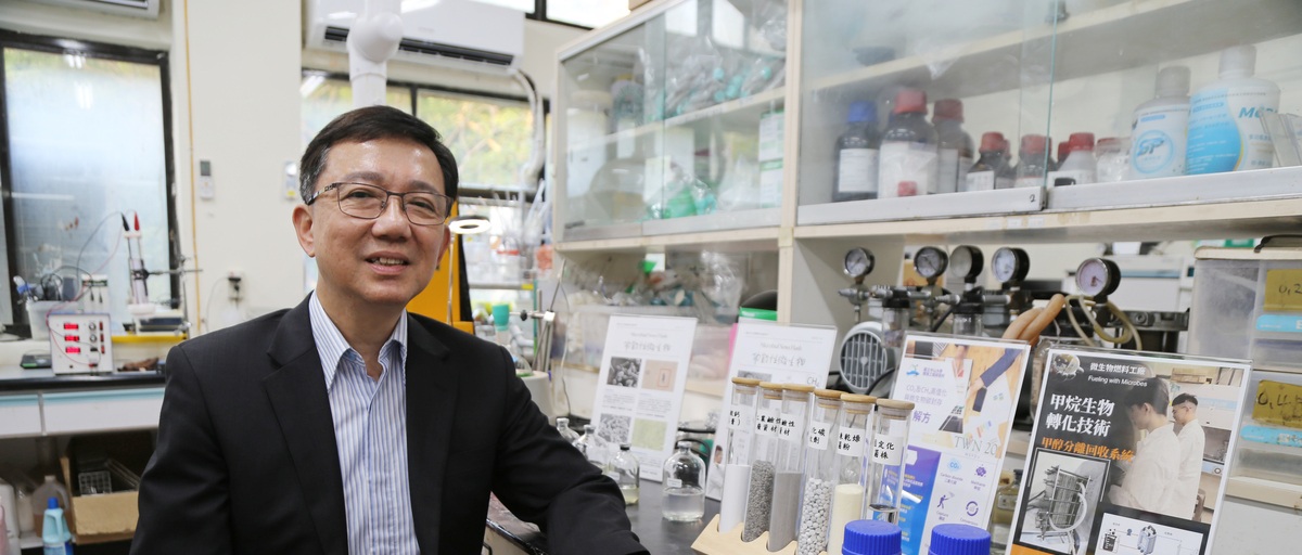 助力永續城市　高志明講座教授摘「傑出特約研究員獎」桂冠